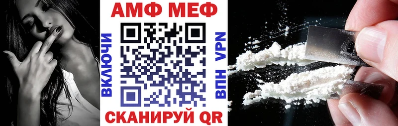 Amphetamine VHQ  Костерёво 