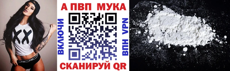 A-PVP СК  где купить   Костерёво 