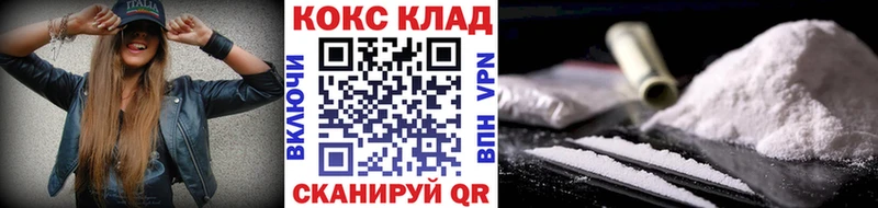 Кокаин Перу  Костерёво 