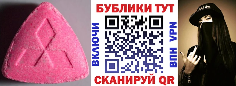 цена   Костерёво  ЭКСТАЗИ Philipp Plein 