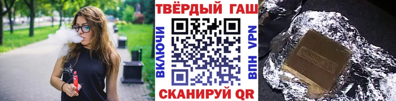 ГАШИШ 40% ТГК  Костерёво 