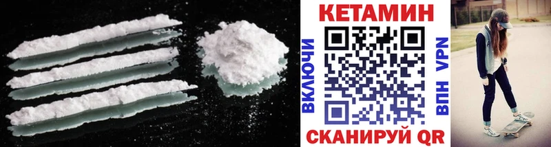 Кетамин ketamine Костерёво