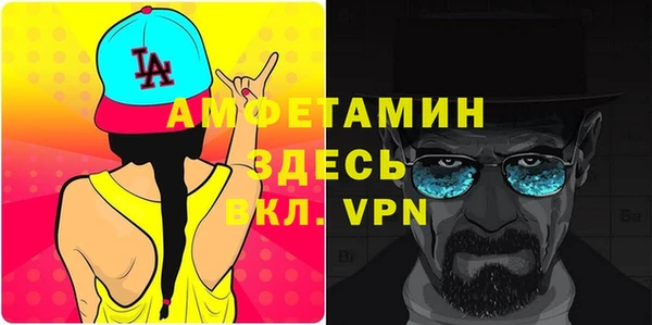 меф Балахна
