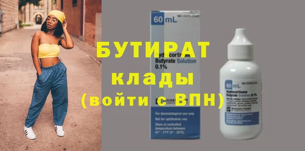 прущая мука Баксан