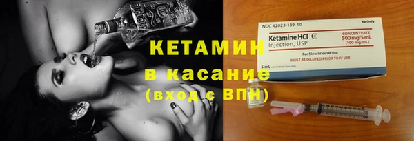 меф Балахна