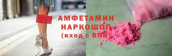 меф Балахна