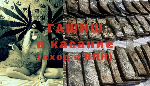 меф Балахна