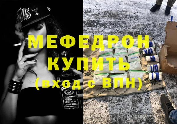меф Балахна