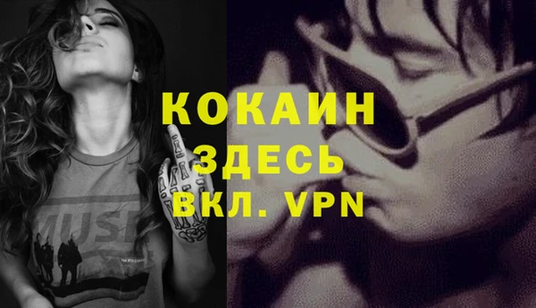 меф Балахна