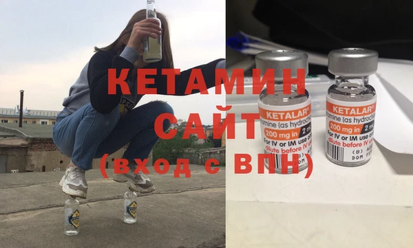 меф Балахна