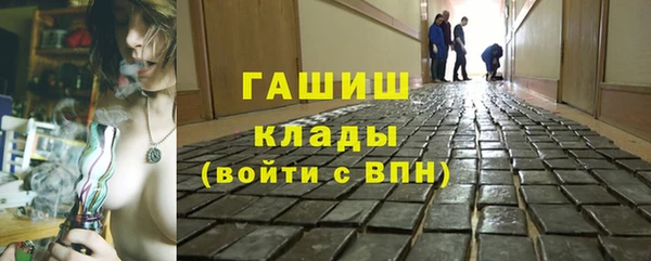 меф Балахна