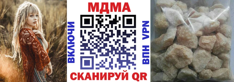 МДМА кристаллы  Костерёво 