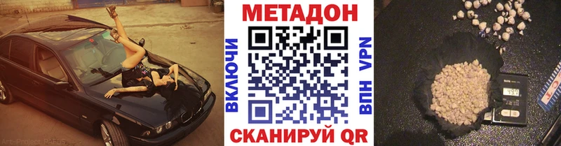 МЕТАДОН белоснежный  Костерёво 