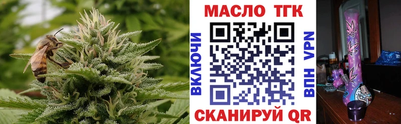 ТГК вейп даркнет сайт Костерёво