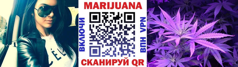 МАРИХУАНА VHQ  наркотики  Костерёво 